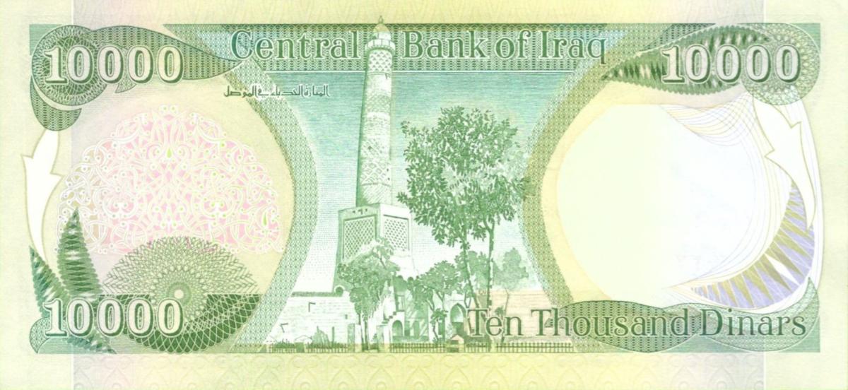 Back of Iraq p95d: 10000 Dinars from 2010