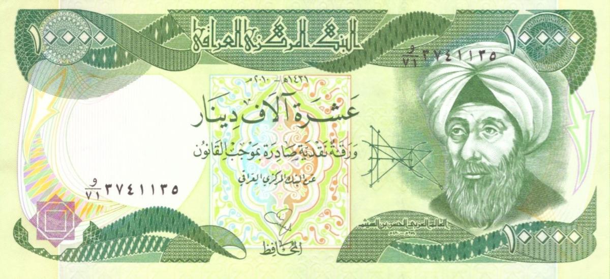 Front of Iraq p95d: 10000 Dinars from 2010