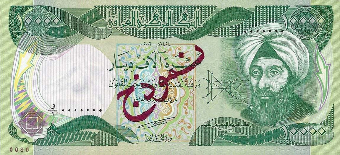 Front of Iraq p95s: 10000 Dinars from 2003