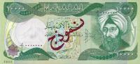 Gallery image for Iraq p95s: 10000 Dinars