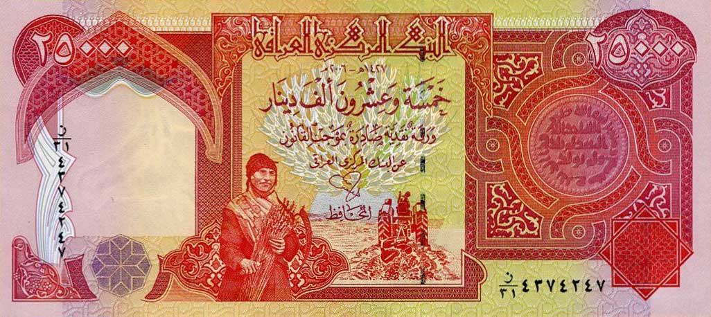 Front of Iraq p96c: 25000 Dinars from 2006