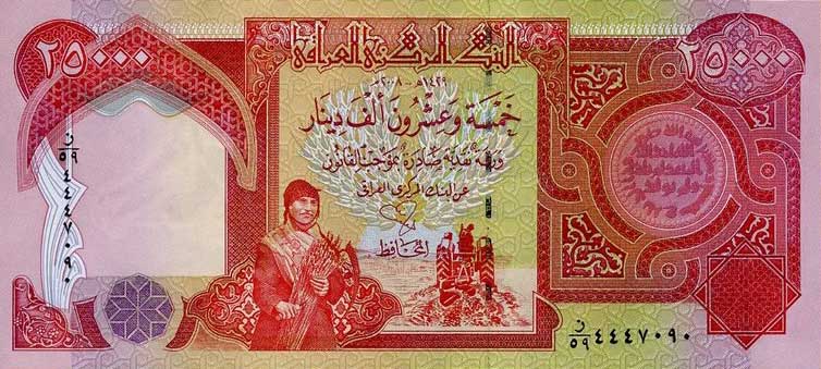 Front of Iraq p96e: 25000 Dinars from 2010