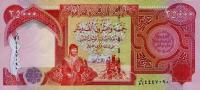 Gallery image for Iraq p96d: 25000 Dinars
