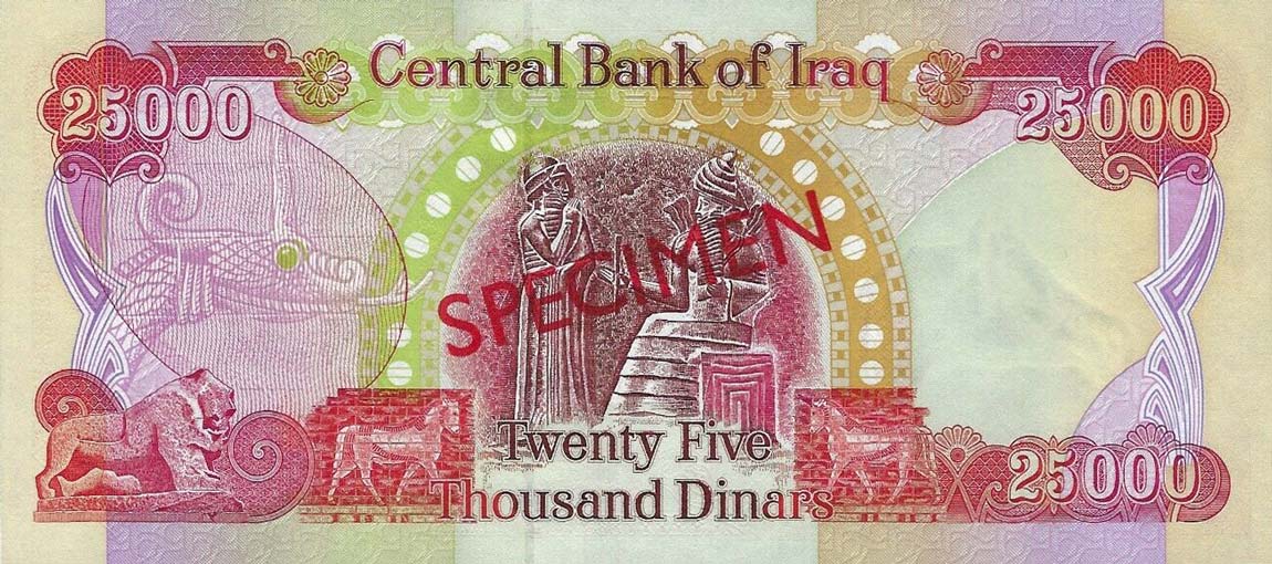 Back of Iraq p96s: 25000 Dinars from 2003