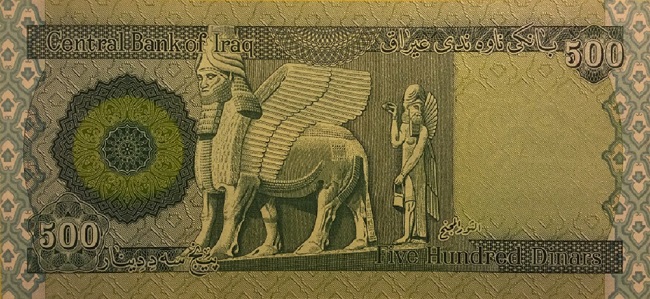 Back of Iraq p98A: 500 Dinars from 2015