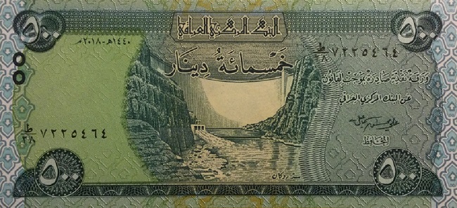 Front of Iraq p98A: 500 Dinars from 2015