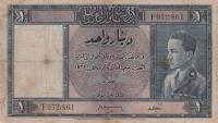 p9d from Iraq: 1 Dinar from 1931