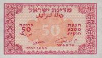 Gallery image for Israel p10c: 50 Pruta