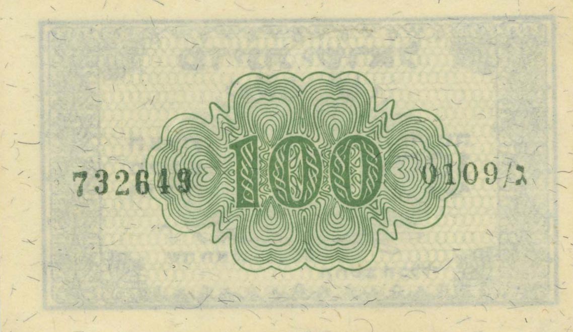 Back of Israel p12c: 100 Pruta from 1952