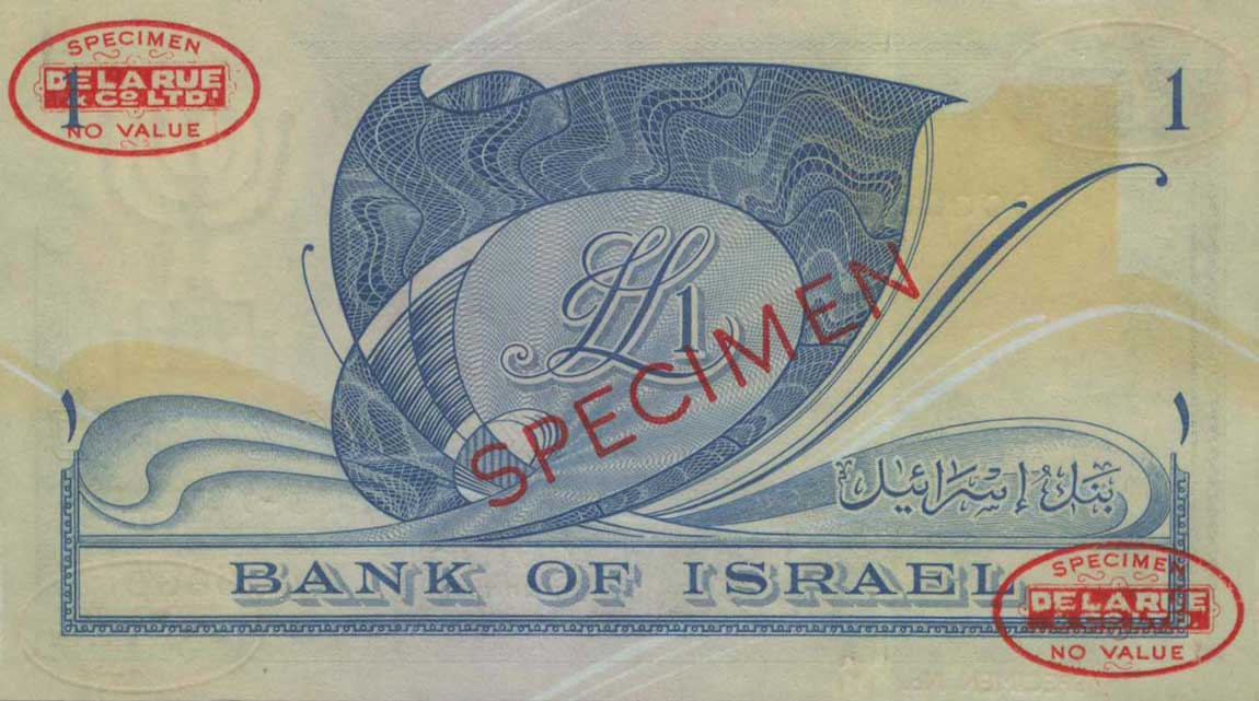 Back of Israel p25s: 1 Lira from 1955