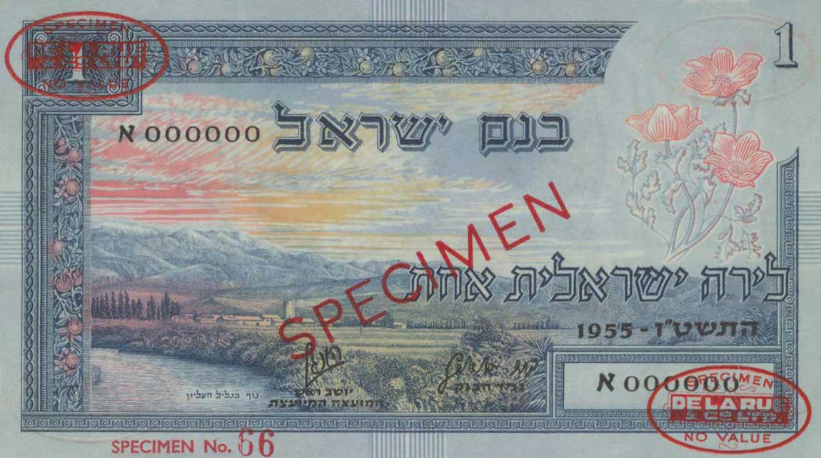 Front of Israel p25s: 1 Lira from 1955