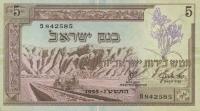 Gallery image for Israel p26a: 5 Lirot from 1955