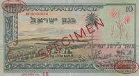 p27s from Israel: 10 Lirot from 1955