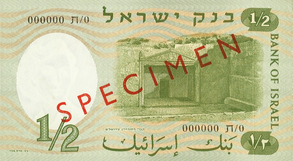 Back of Israel p29s: 0.5 Lira from 1958