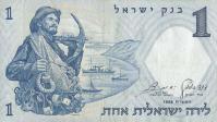 p30a from Israel: 1 Lira from 1958