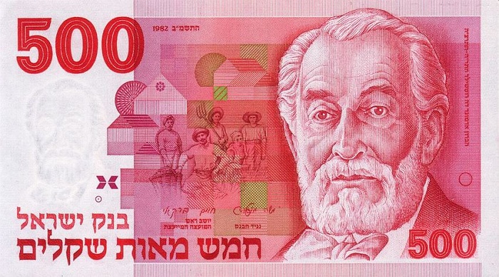 Front of Israel p48: 500 Sheqalim from 1982