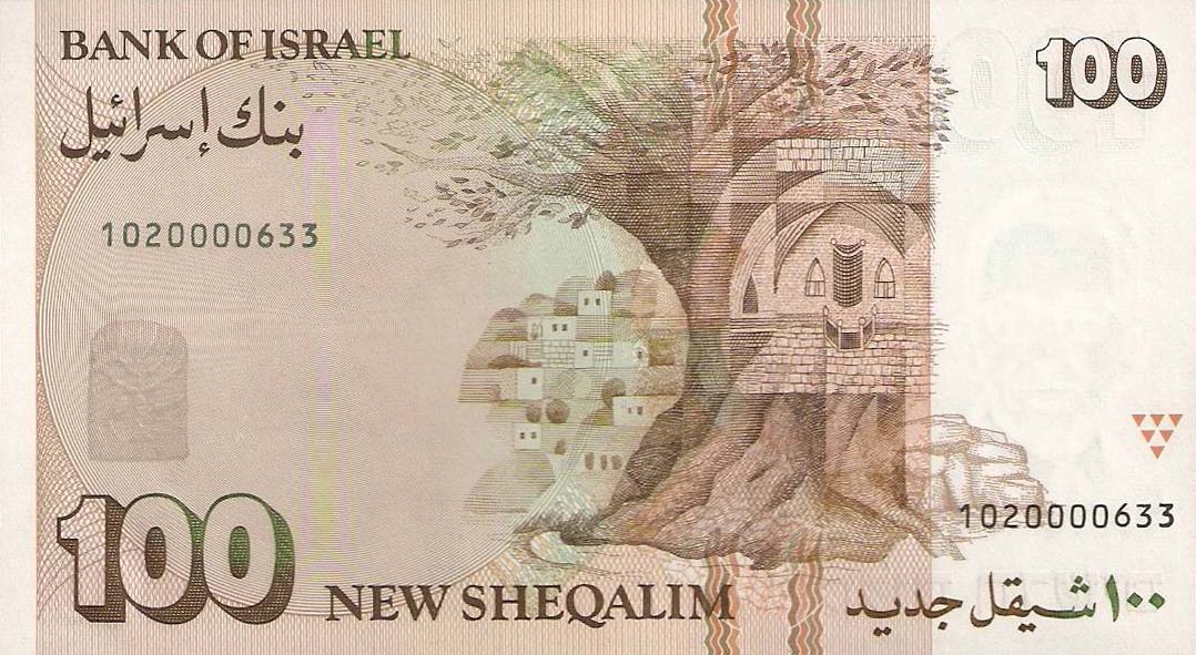 Back of Israel p56a: 100 New Sheqalim from 1986
