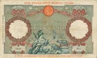 Gallery image for Italian East Africa p2a: 100 Lire