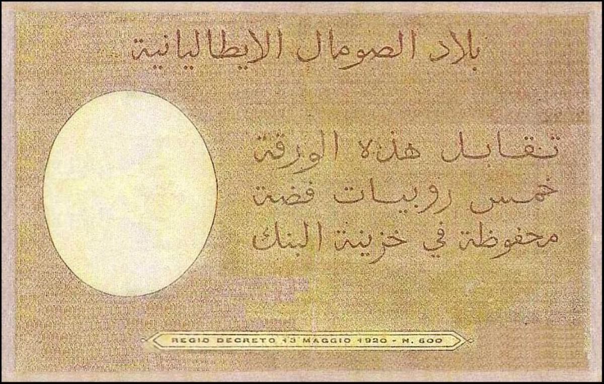 Back of Italian Somaliland p3: 5 Rupia from 1920