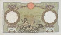 Gallery image for Italy p55b: 100 Lire