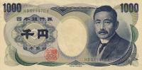 p100b from Japan: 1000 Yen from 1993