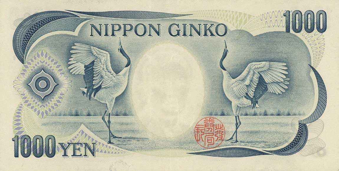 Back of Japan p100d: 1000 Yen from 2001