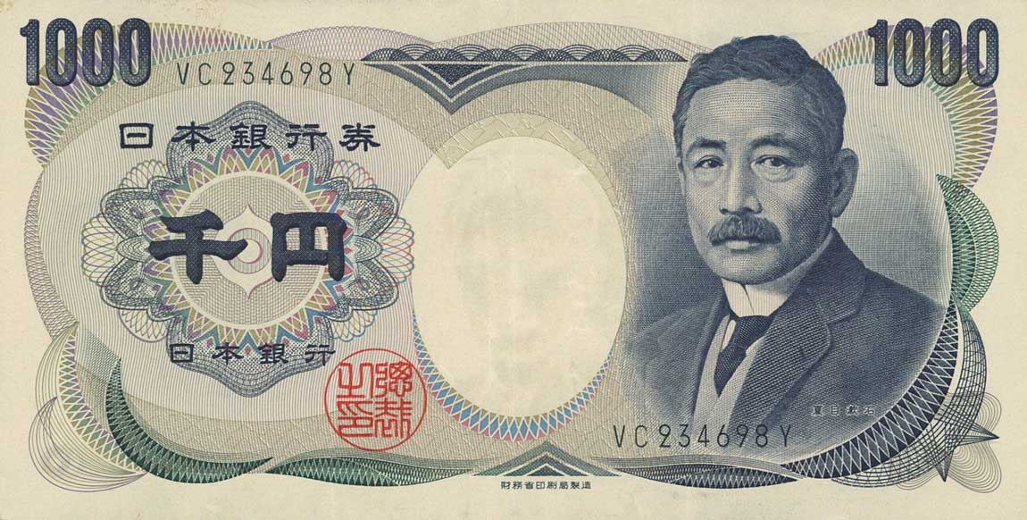 Front of Japan p100d: 1000 Yen from 2001