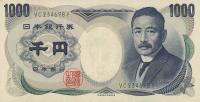 p100d from Japan: 1000 Yen from 2001