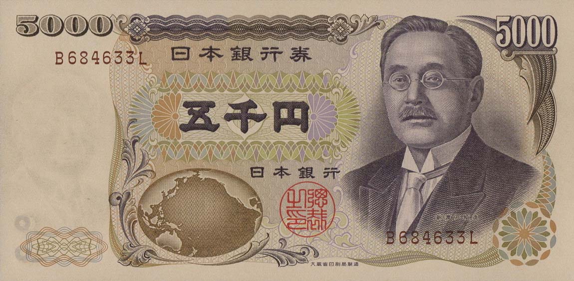 Front of Japan p101a: 5000 Yen from 1993