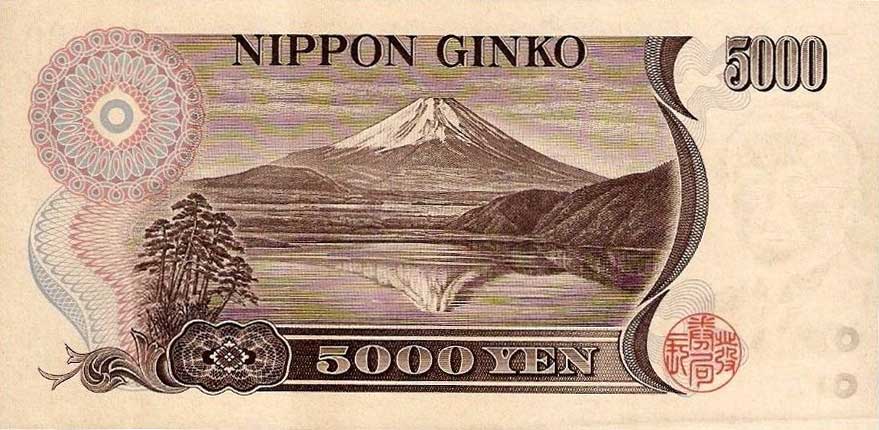 Back of Japan p101c: 5000 Yen from 2001