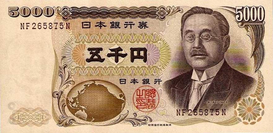 Front of Japan p101c: 5000 Yen from 2001