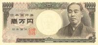 Gallery image for Japan p102b: 10000 Yen