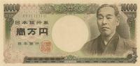 p102c from Japan: 10000 Yen from 2001