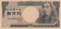 p102d from Japan: 10000 Yen from 2003