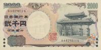 p103b from Japan: 2000 Yen from 2000