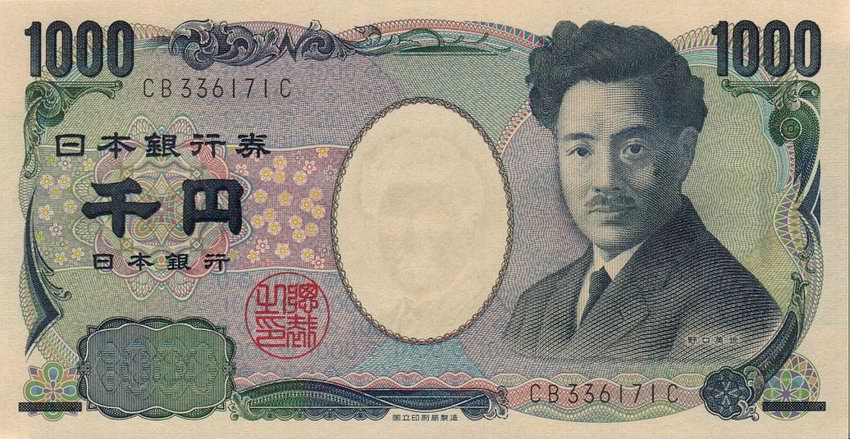 Front of Japan p104a: 1000 Yen from 2004