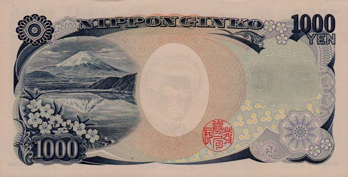 Back of Japan p104b: 1000 Yen from 2004