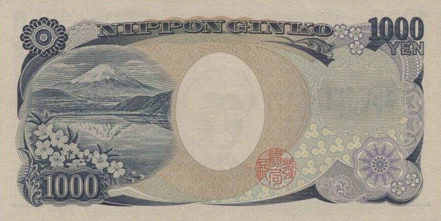 Back of Japan p104f: 1000 Yen from 2004