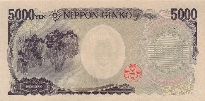 Back of Japan p105a: 5000 Yen from 2004