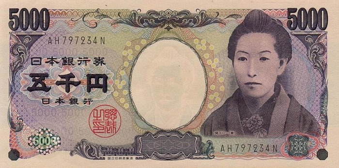 Front of Japan p105a: 5000 Yen from 2004