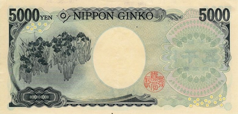 Back of Japan p105b: 5000 Yen from 2004