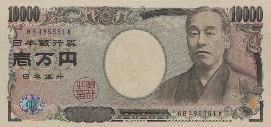 Front of Japan p106d: 10000 Yen from 2004