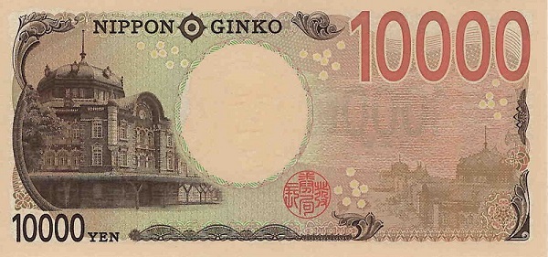 Back of Japan p109: 10000 Yen from 2024