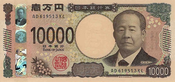 Front of Japan p109: 10000 Yen from 2024