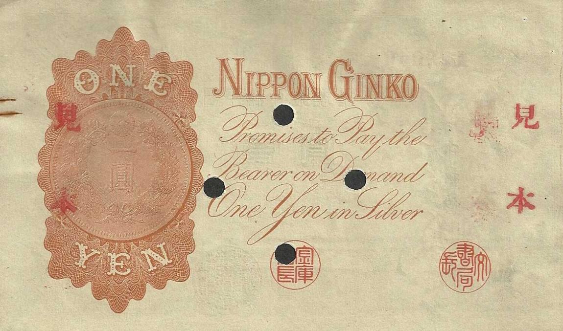 Back of Japan p30s: 1 Yen from 1916