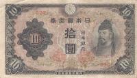 p56c from Japan: 10 Yen from 1945