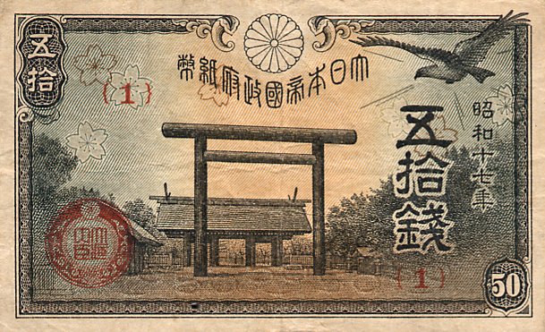 Front of Japan p59a: 50 Sen from 1942