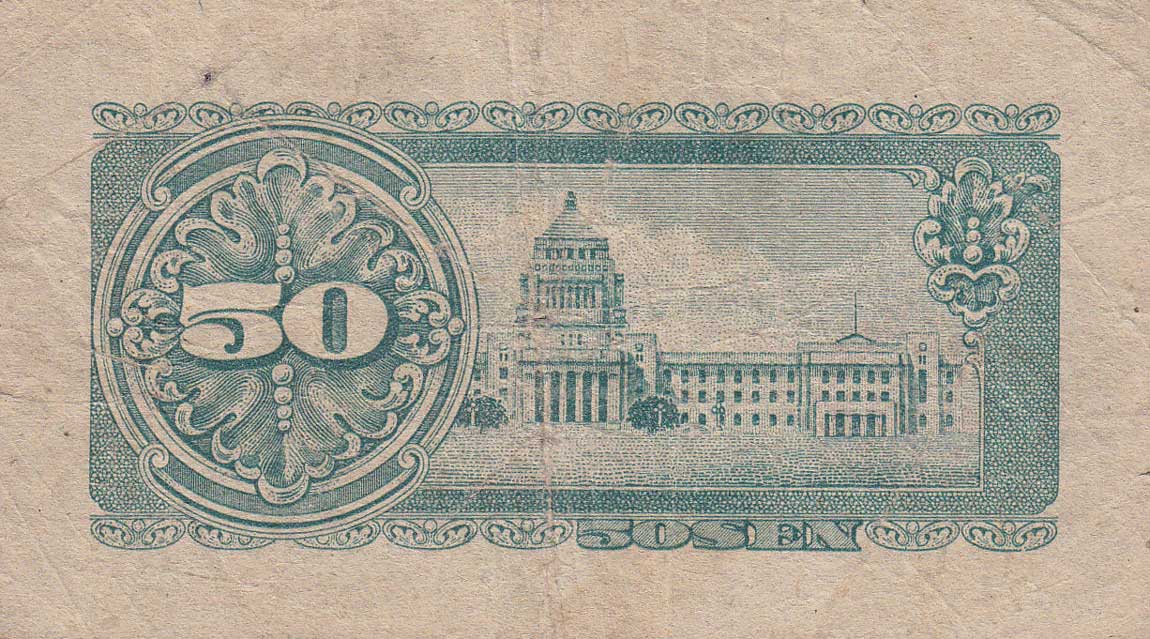 Back of Japan p61a: 50 Sen from 1948