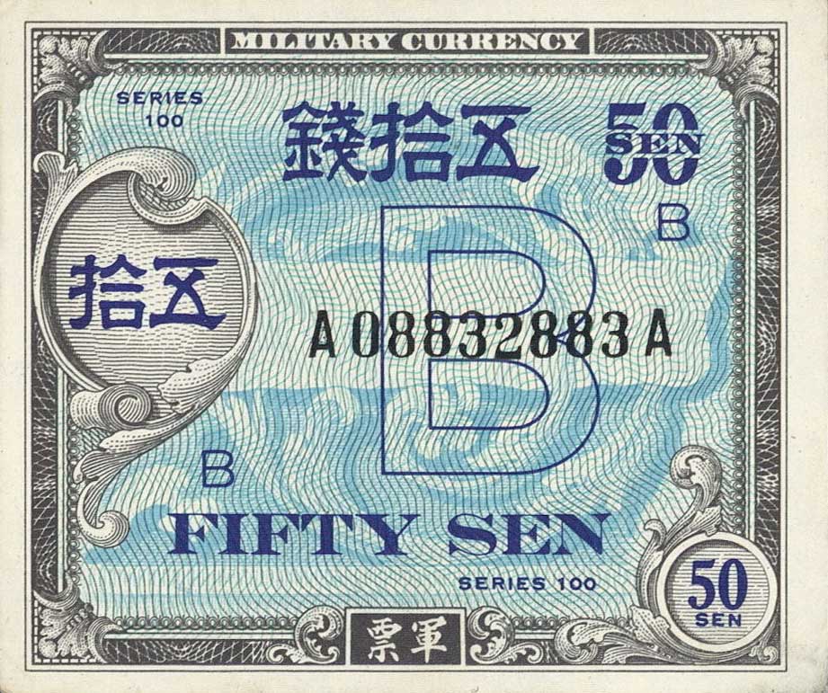 Front of Japan p65: 50 Sen from 1945