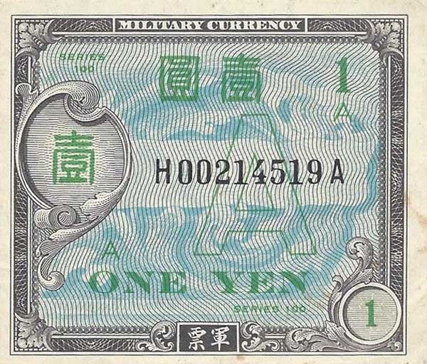 Front of Japan p66: 1 Yen from 1946